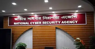 নিরাপত্তার স্বার্থে দণ্ডিত আসামির বক্তব্য প্রচার না করার অনুরোধ জাতীয় সাইবার সুরক্ষা এজেন্সির